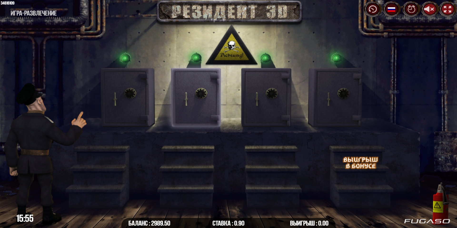 Resident 3D slot game Bonus Boxes Resident 3D slot game Bonus Boxes