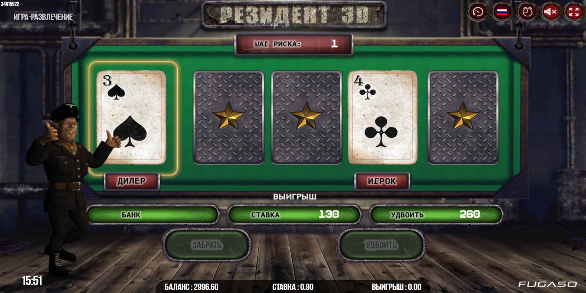 Resident 3D slot game Gamble Win Higher Card Resident 3D slot game Gamble Win Higher Card