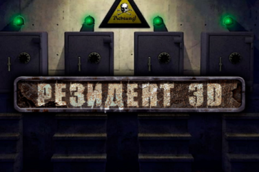 Resident 3D Spielautomaten - Wie und wo kann man spielen?