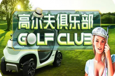 Golf Club recenzie slot - Joc gratuit DEMO